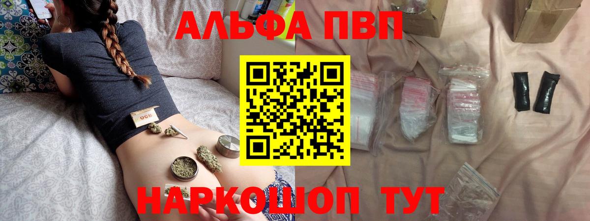 APVP крисы CK Истра