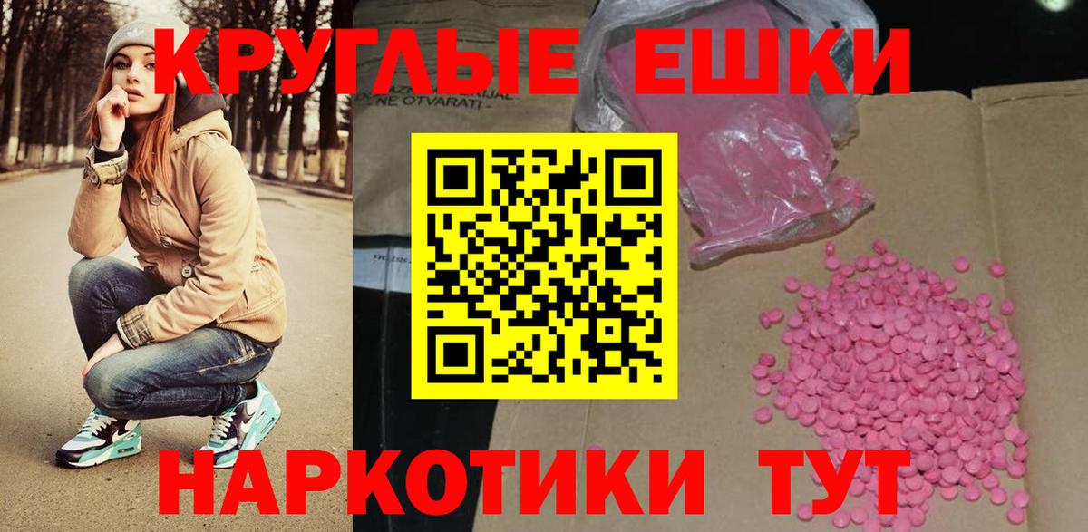 Экстази DUBAI Истра