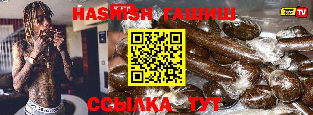 Истра  Гашиш Ice-O-Lator  ГАШИШ гашик  Вход с VPN 