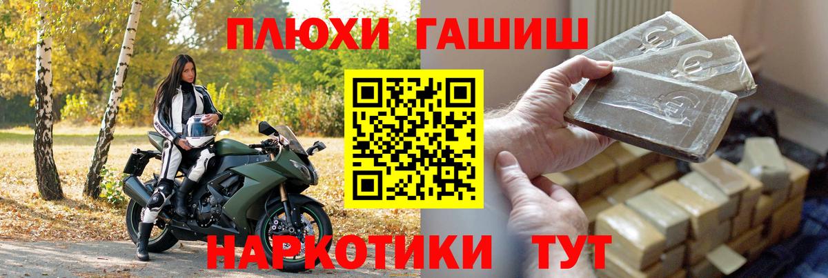 Гашиш Ice-O-Lator Истра