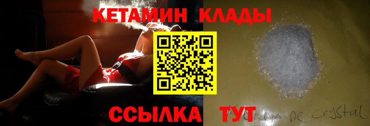 МЕФ   Канабис  Вход с VPN  Истра  ГАШ 