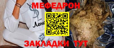 марихуана Бузулук