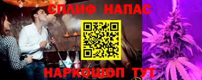 альфа пвп VHQ Будённовск