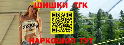 марихуана Бузулук