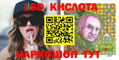 альфа пвп VHQ Будённовск