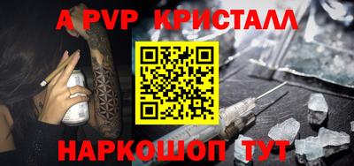марихуана Бузулук