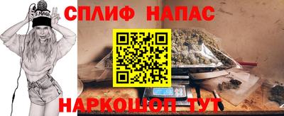 марихуана Бузулук