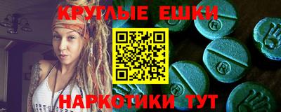 марихуана Бузулук