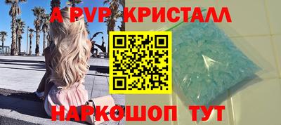 альфа пвп VHQ Будённовск