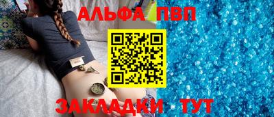 марихуана Бузулук
