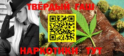 дистиллят марихуана Бугуруслан