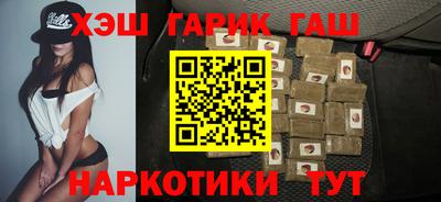 марихуана Бузулук