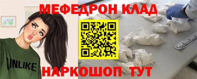 альфа пвп VHQ Будённовск