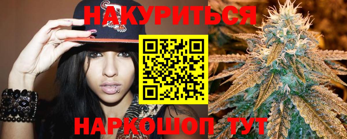 Истра  Конопля VHQ  Бошки марихуана MAZAR  Вход с VPN  Бошки марихуана OG Kush  Канабис семена 